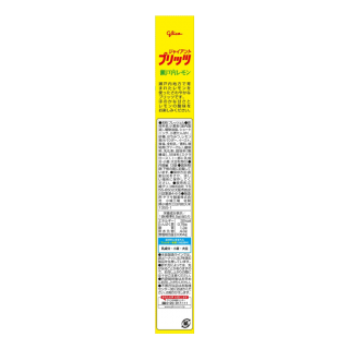 ジャイアントプリッツ＜瀬戸内レモン＞　展開図